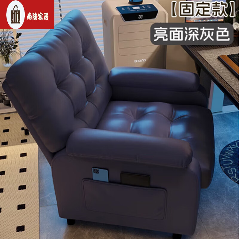 震升電競沙發(fā) 舒適久坐的家用辦公好伴侶